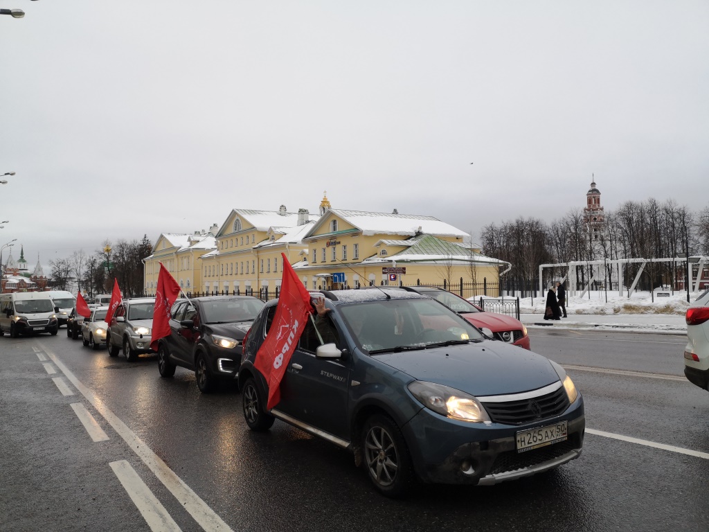 Сергиево-Посадские коммунисты провели автопробег в честь 100-летия образования СССР