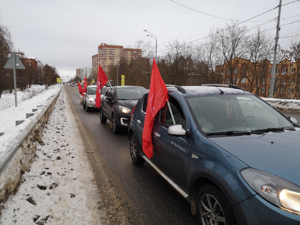 Сергиево-Посадские коммунисты провели автопробег в честь 100-летия образования СССР