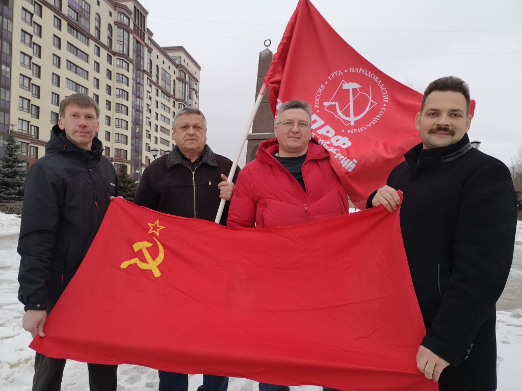 Сергиево-Посадские коммунисты провели автопробег в честь 100-летия образования СССР
