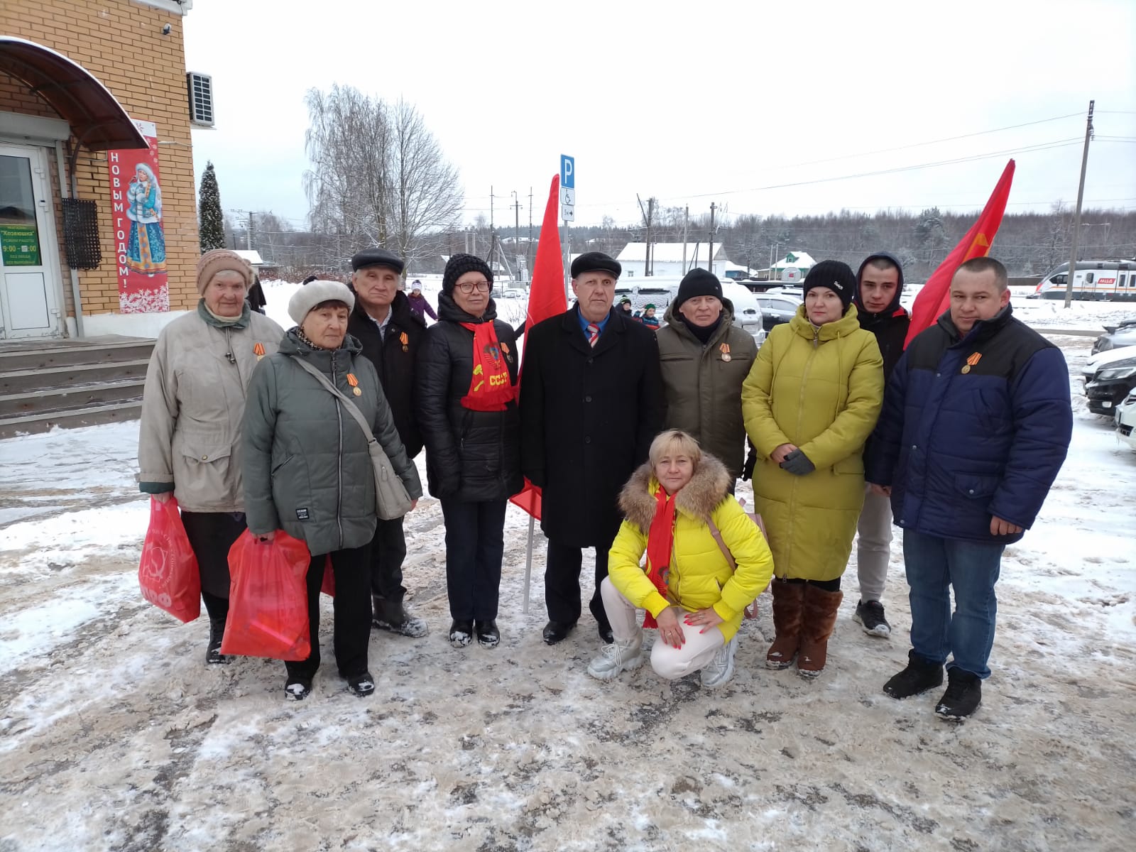 Шаховские коммунисты провели акцию, посвящённую столетию образования СССР