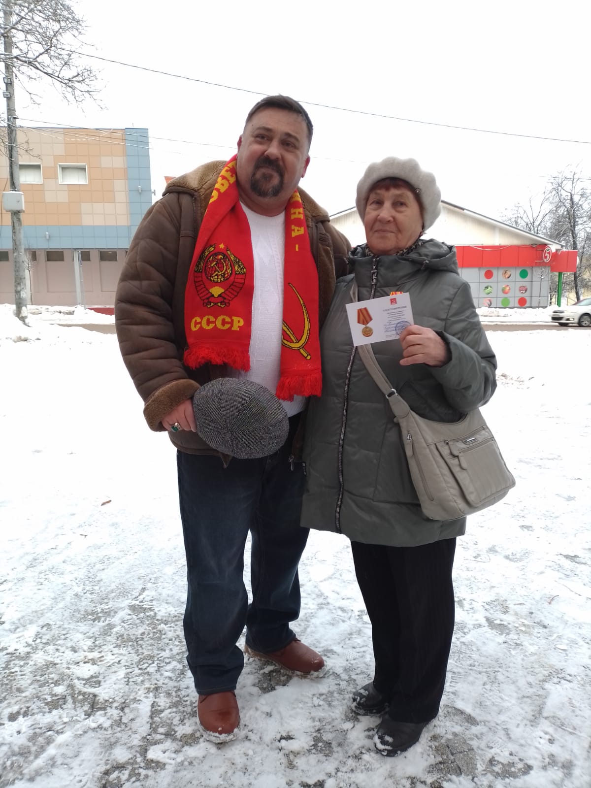 Шаховские коммунисты провели акцию, посвящённую столетию образования СССР