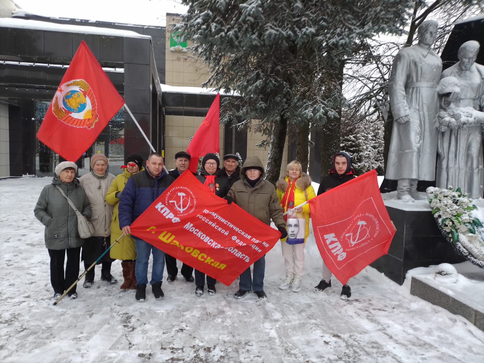 Шаховские коммунисты провели акцию, посвящённую столетию образования СССР