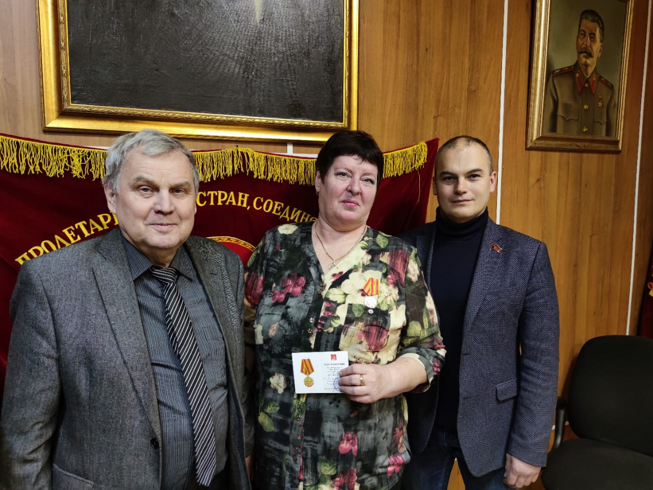 Жуковские коммунисты провели конференцию к 100-летию со дня образования СССР
