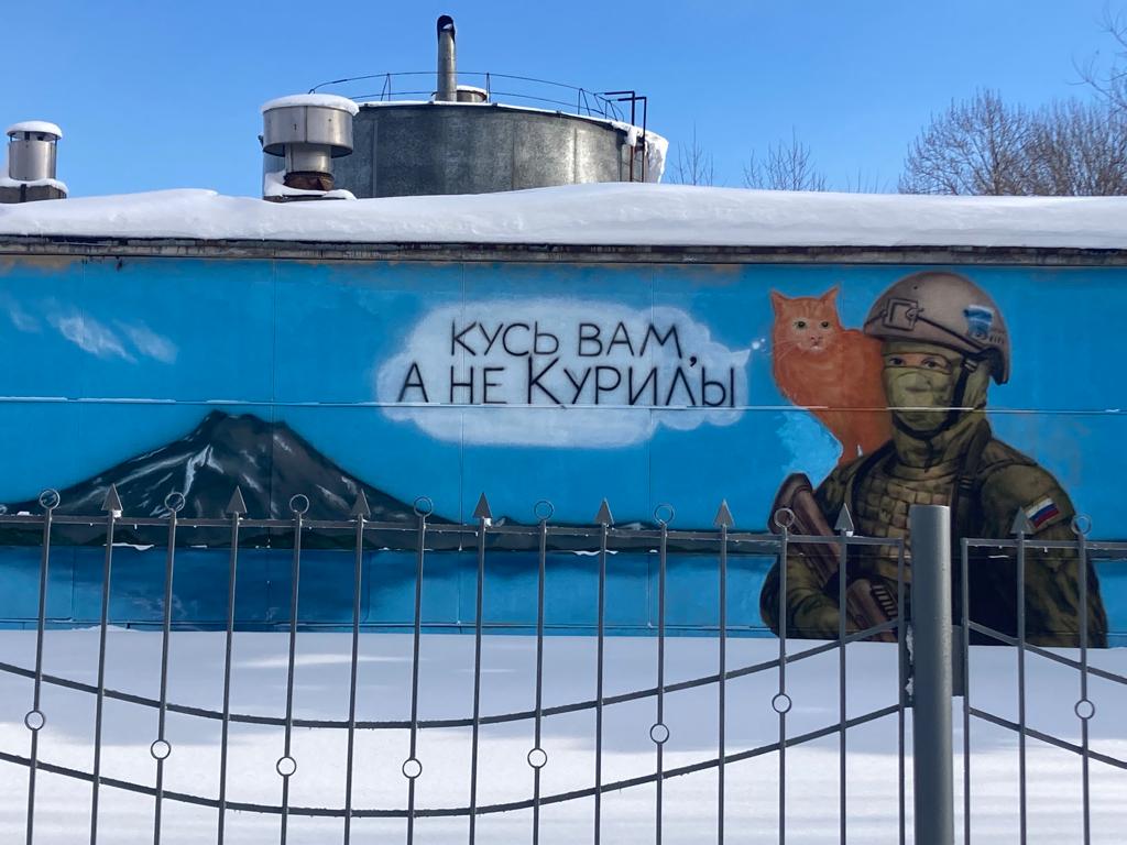 Откуда день берёт свои истоки, он зажигает солнце - на востоке! Он над моею Родиной!