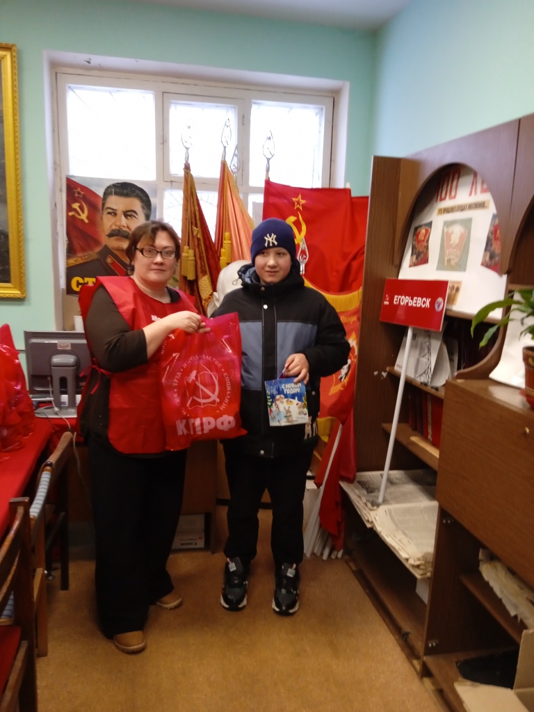 Гуманитарная акция в Егорьевске