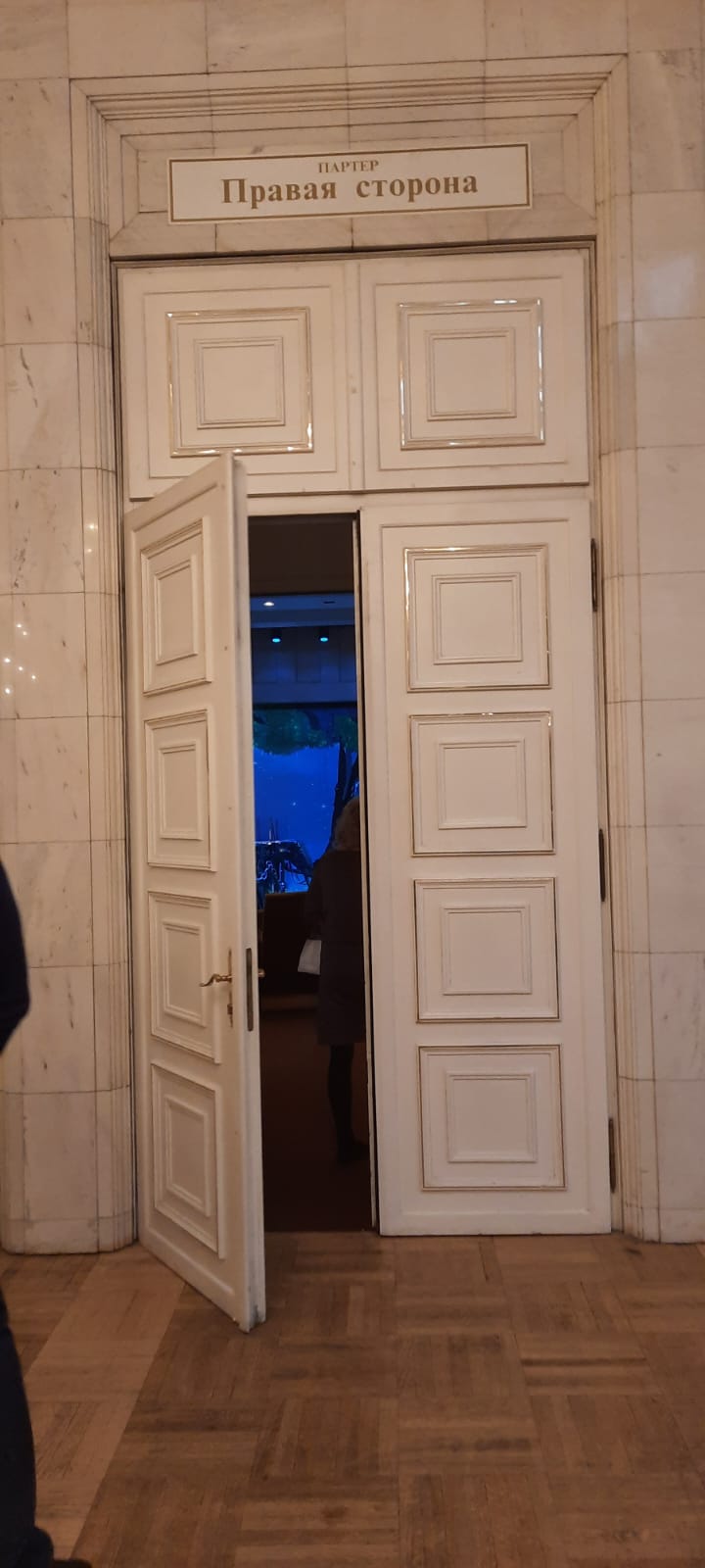 Новогодние праздники