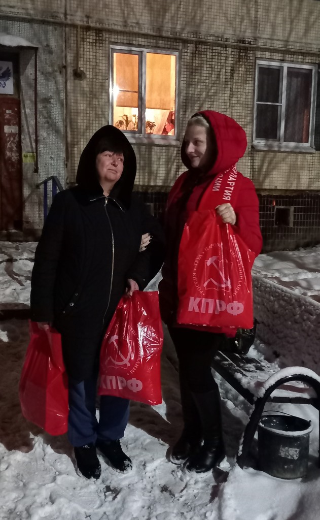 Z своих не бросаем – поможем и поддержим!