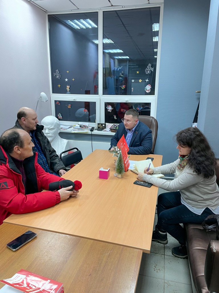Депутат-коммунист Марк Черемисов провёл личный приём жителей г.о.Балашиха