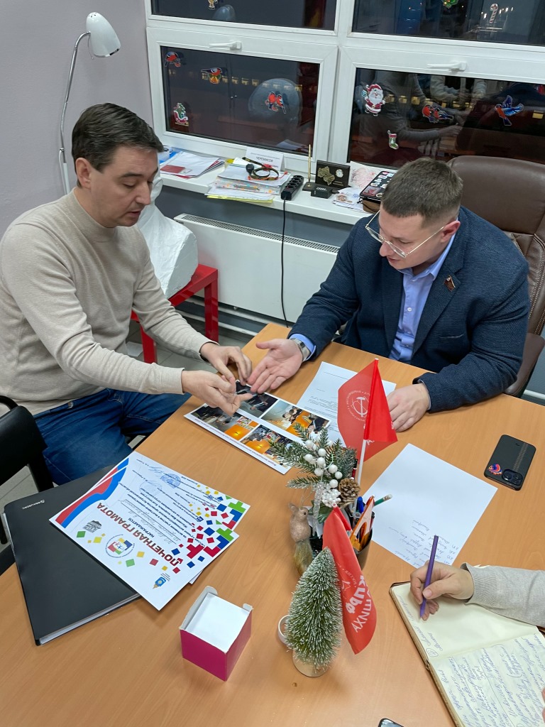 Депутат-коммунист Марк Черемисов провёл личный приём жителей г.о.Балашиха