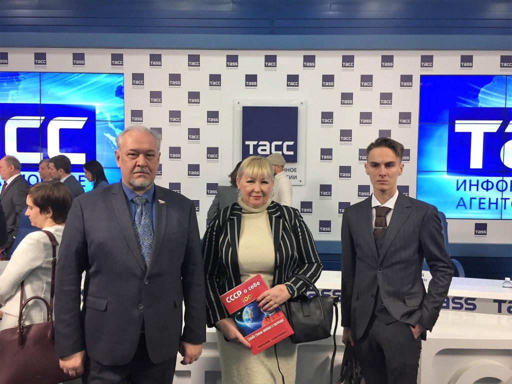 Об уникальном опыте построения социализма в СССР и приоритетах КПРФ на 2023 год