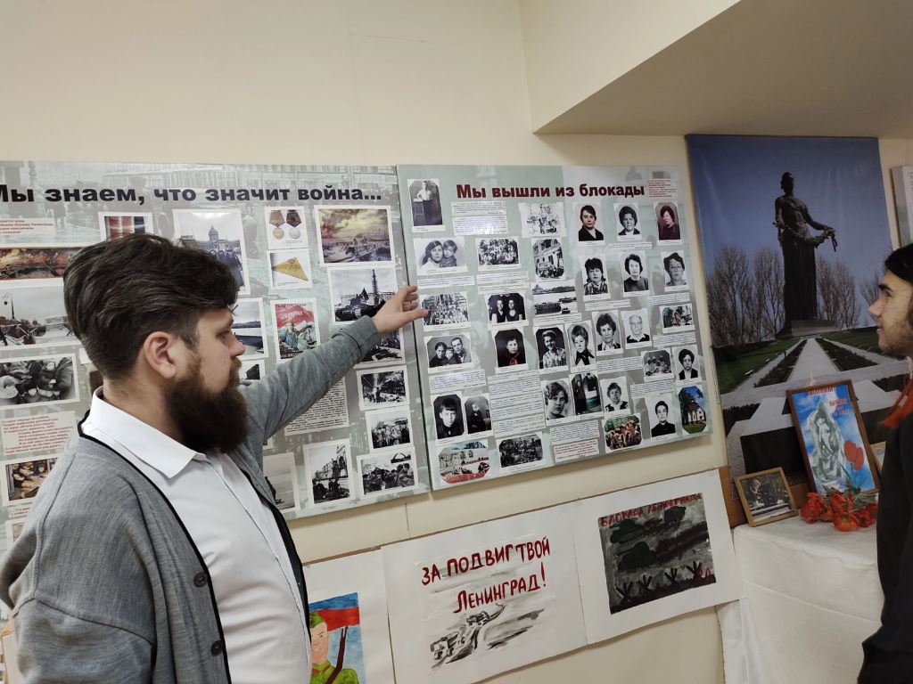 В Балашихинских школах прошли «уроки мужества», посвящённые 80 летию снятия блокады Ленинграда