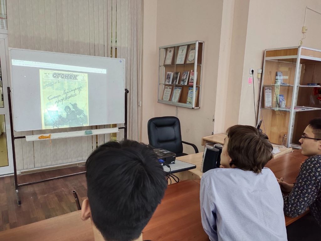 В Балашихинских школах прошли «уроки мужества», посвящённые 80 летию снятия блокады Ленинграда