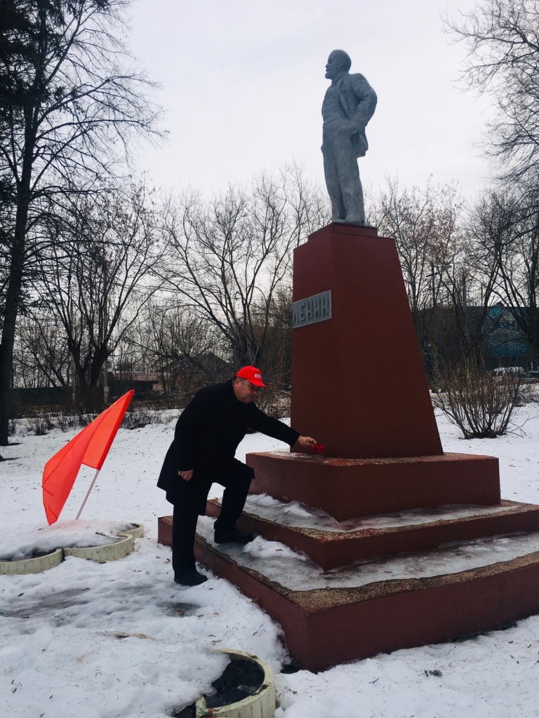 Коммунисты г.о. Чехов почтили память В.И. Ленина