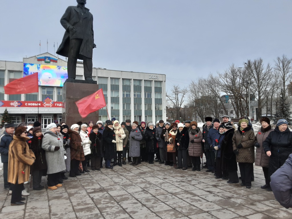 День памяти В.И. Ленина в Одинцово
