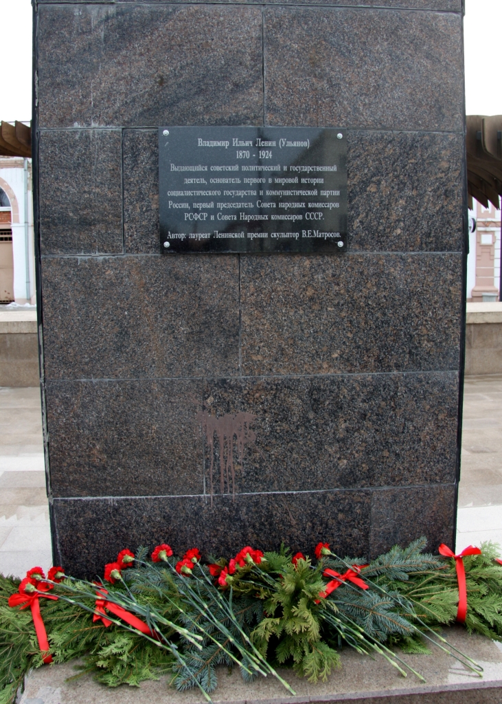 День памяти В.И. Ленина в Серпухове
