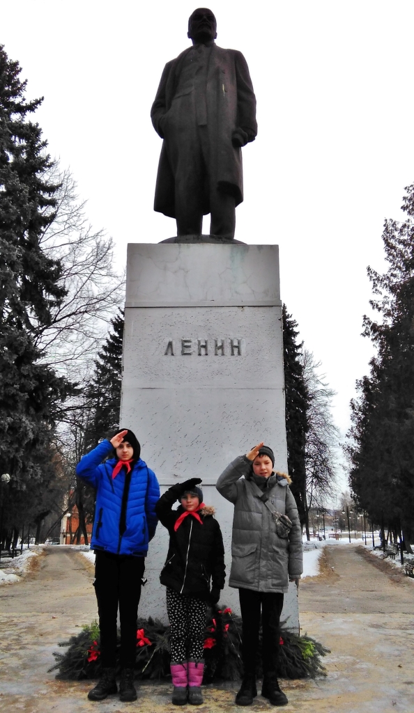 День памяти В.И. Ленина в Серпухове