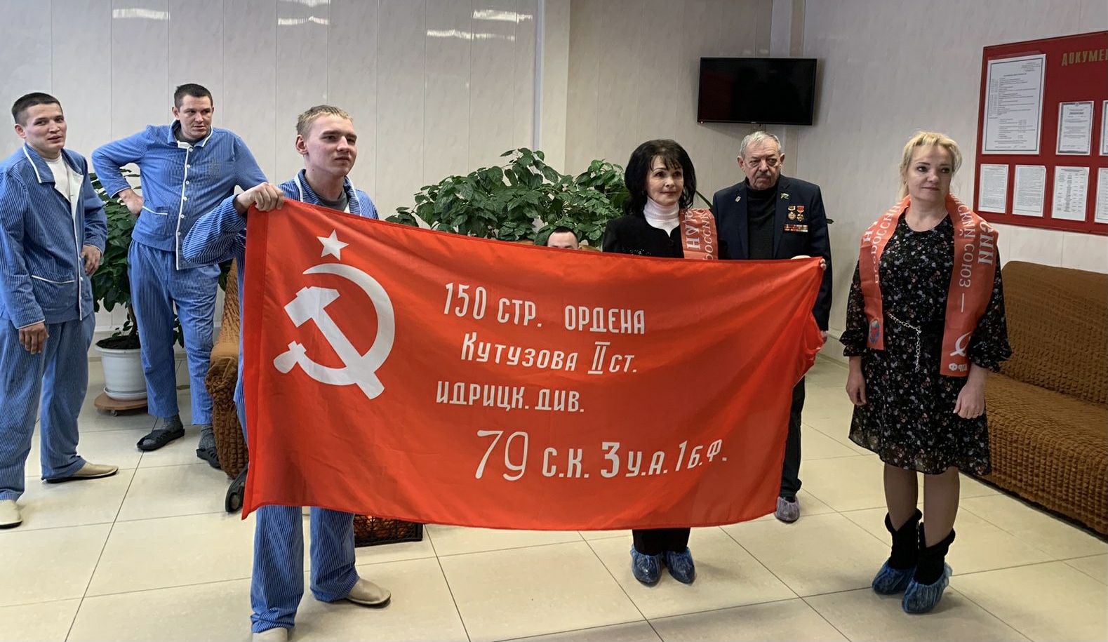 С верой в победу!