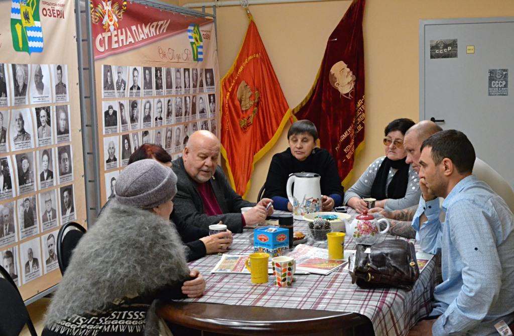 Среды Озёрских коммунистов