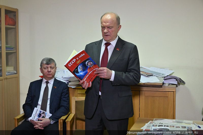 Г.А. Зюганов: Надо максимально проявить волю, характер и сплоченность