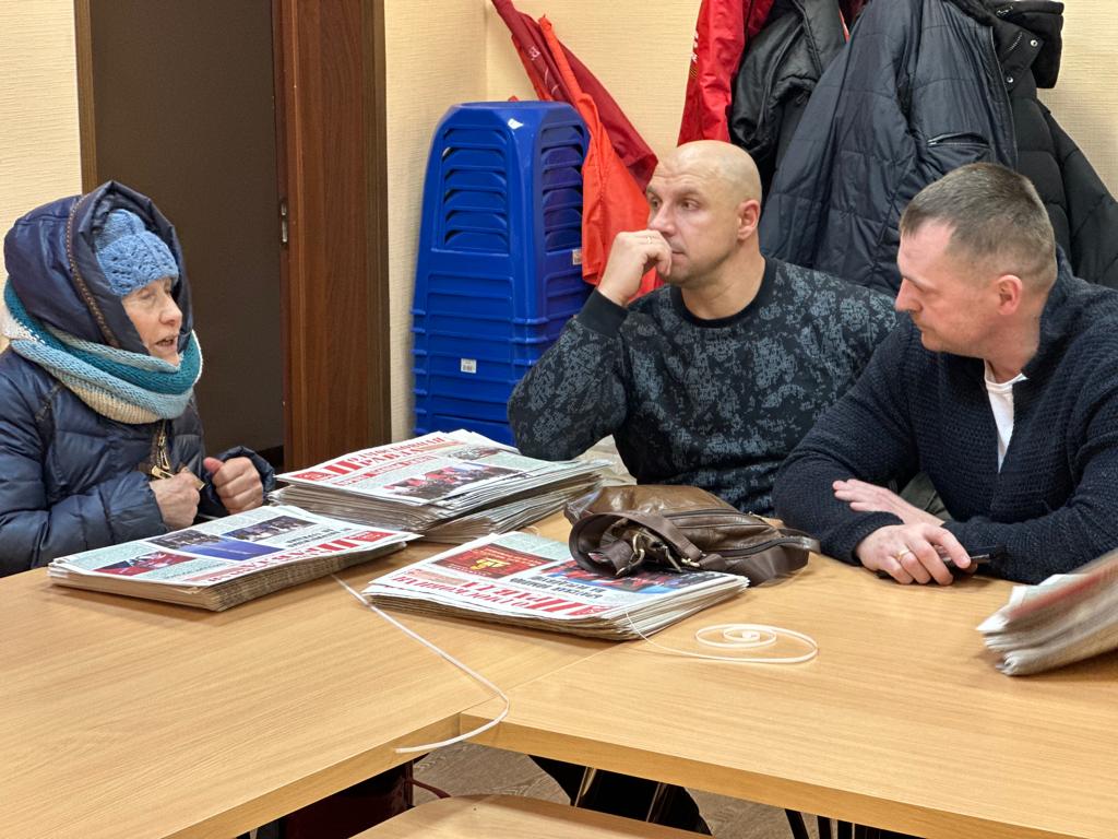 Бюро Дмитровского ГК КПРФ