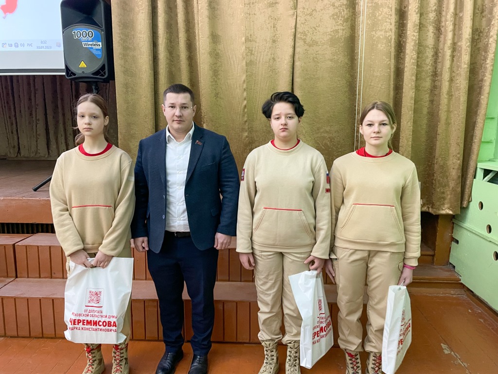 Патриотический понедельник в Центре образования №3 Богородского городского округа