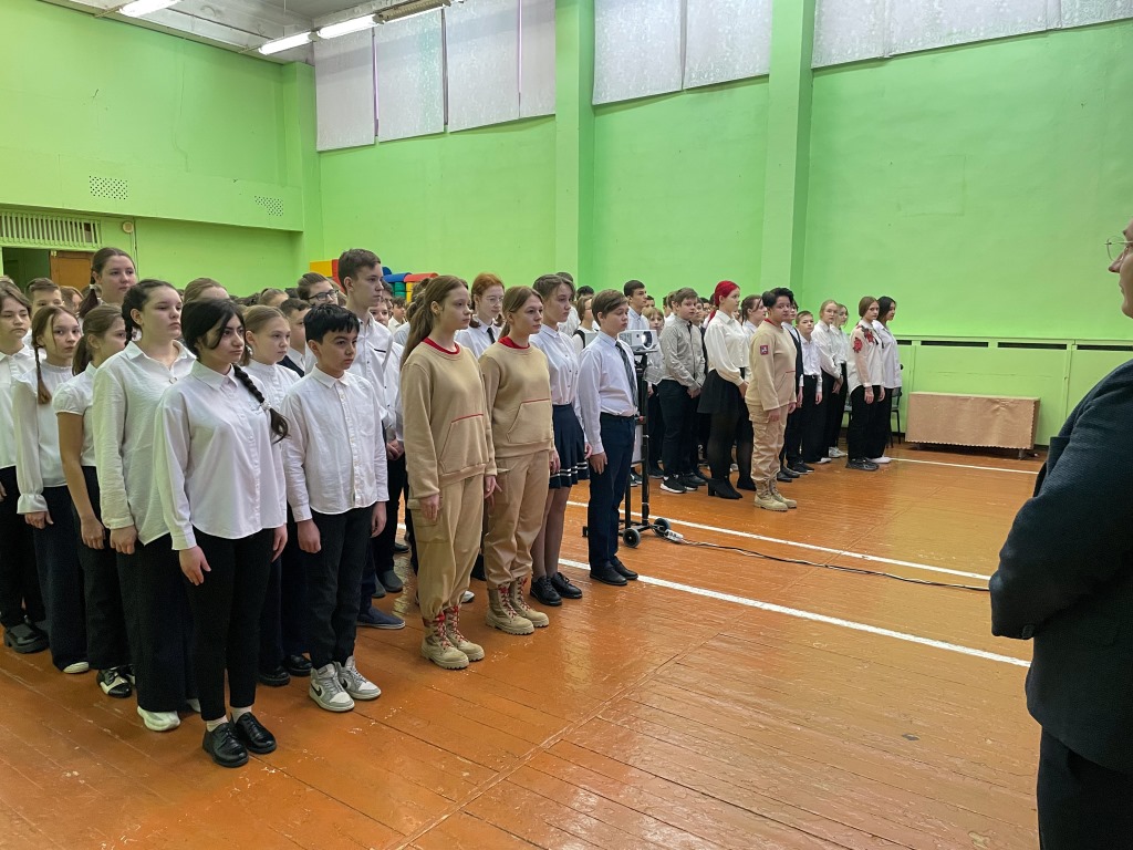 Патриотический понедельник в Центре образования №3 Богородского городского округа
