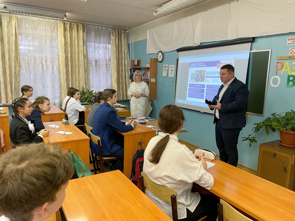 Патриотический понедельник в Центре образования №3 Богородского городского округа