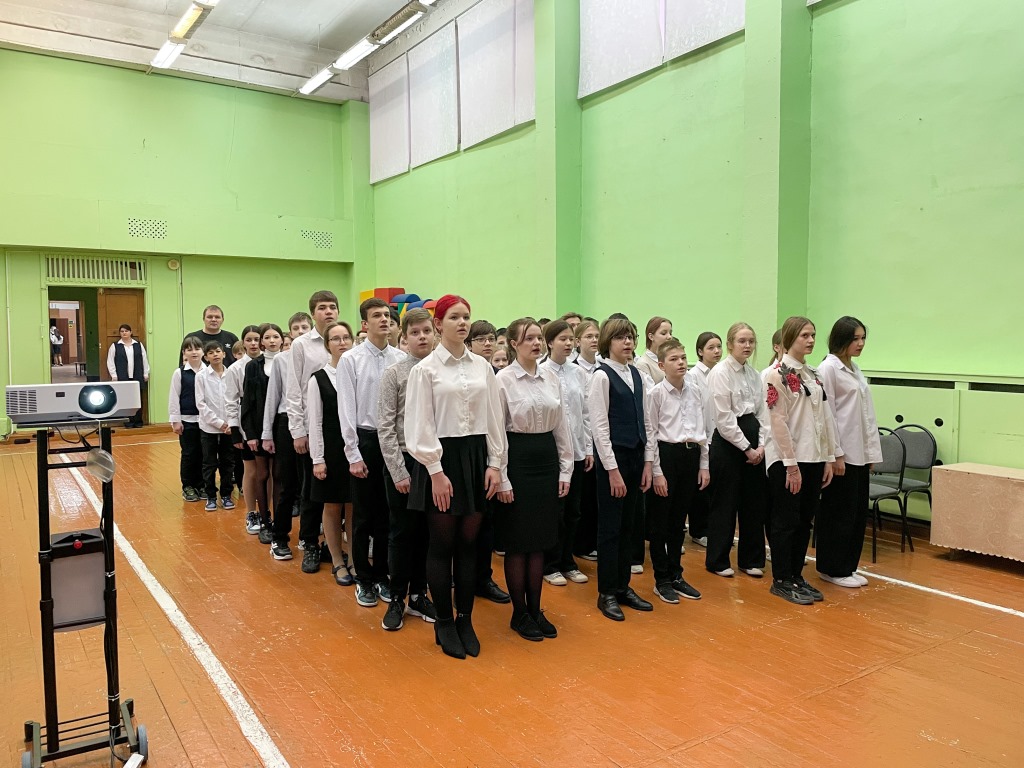 Патриотический понедельник в Центре образования №3 Богородского городского округа