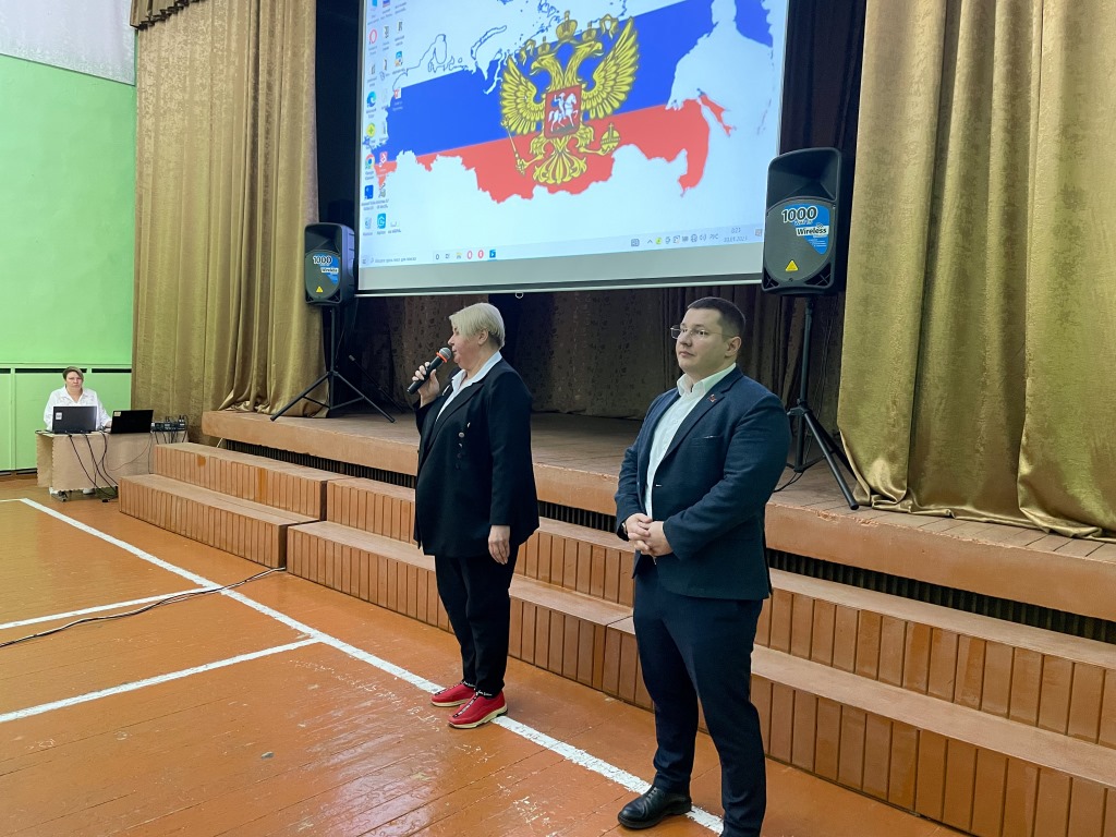 Патриотический понедельник в Центре образования №3 Богородского городского округа