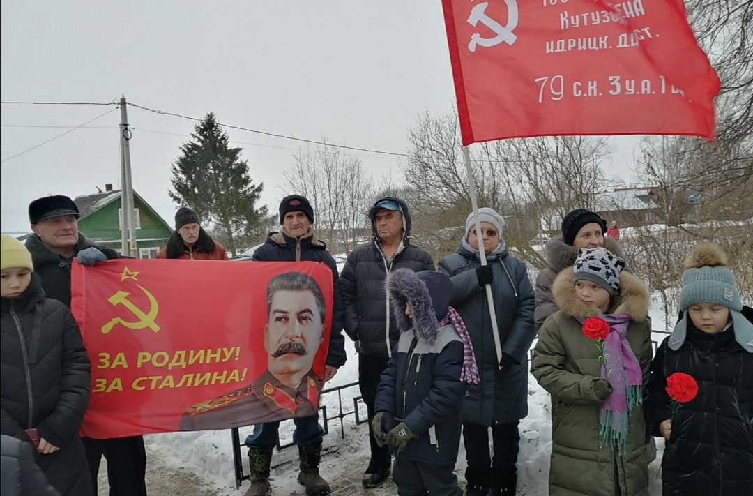 Лотошинские коммунисты за Сталинград!