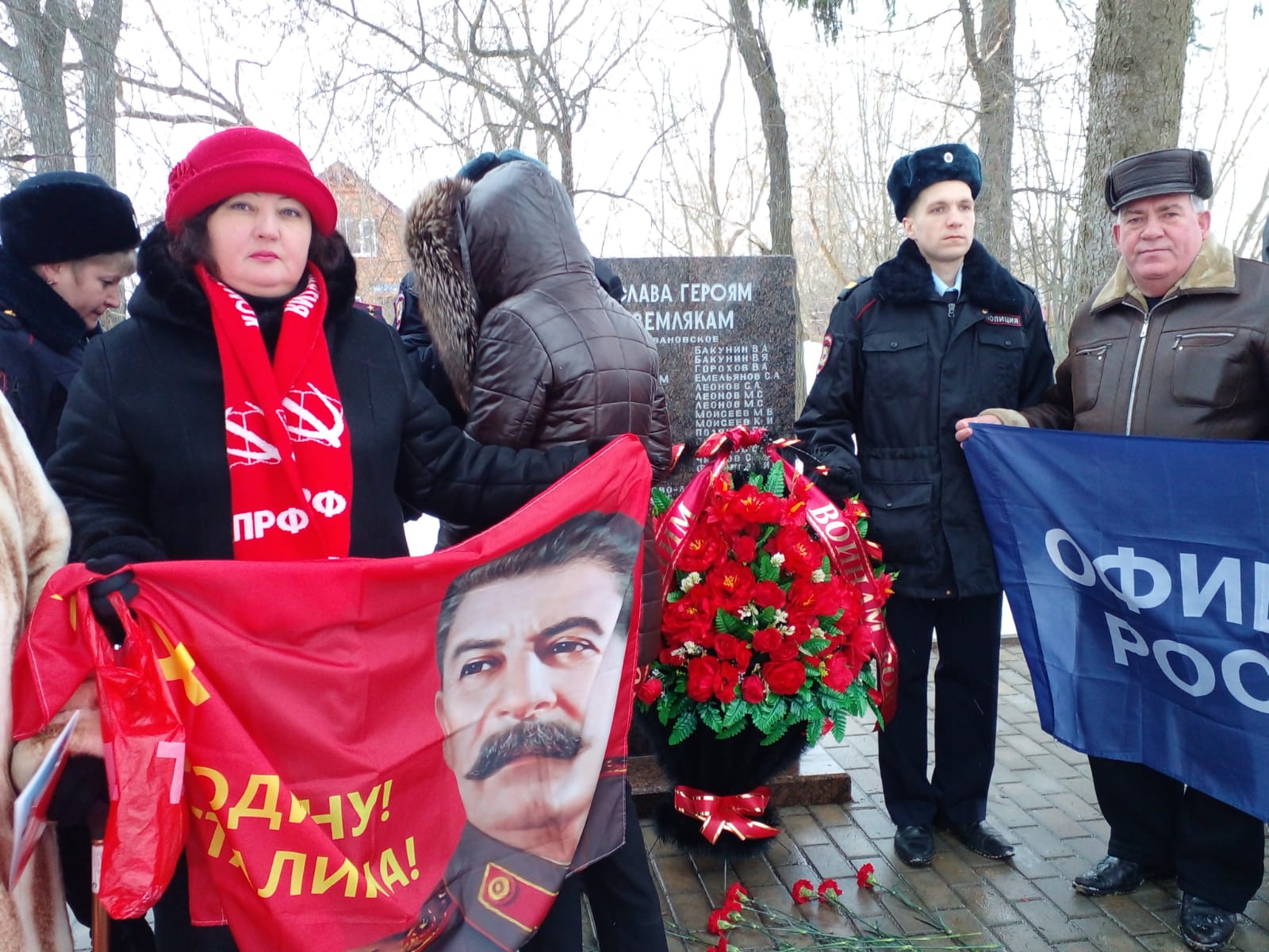 Лотошинские коммунисты за Сталинград!