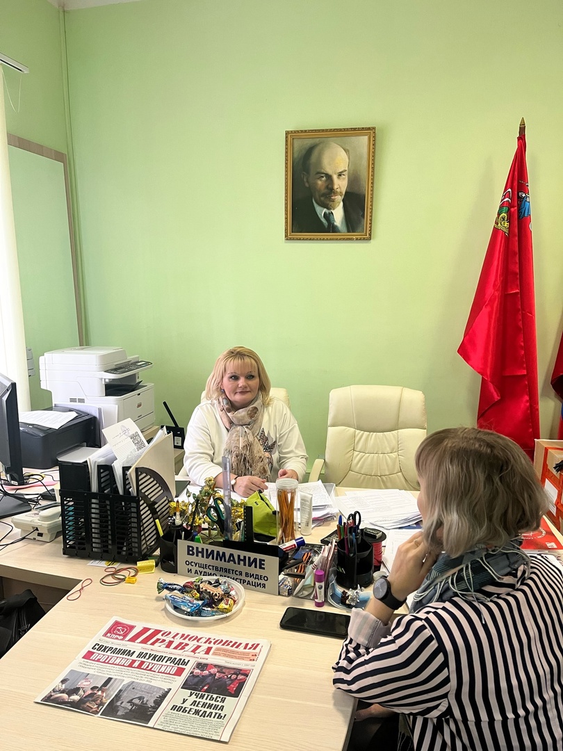 Личные приёмы граждан депутатом Московской областной Думы в городском округе Щёлково