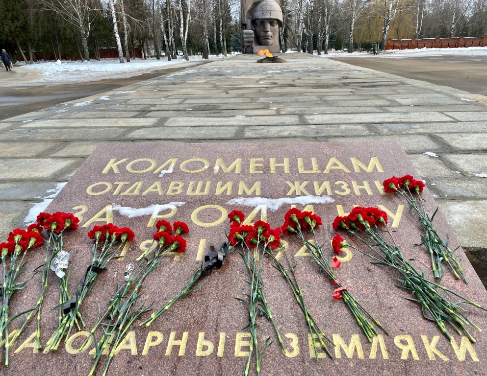 В Коломне почтили память героев Сталинградской битвы