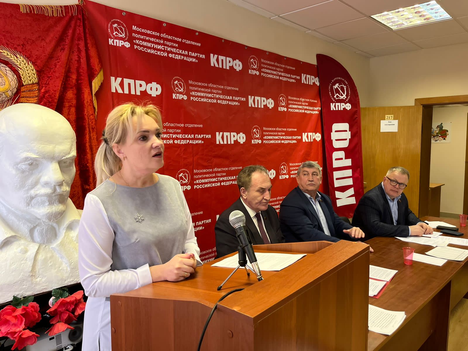 Состоялся семинар-совещание депутатской вертикали МК КПРФ