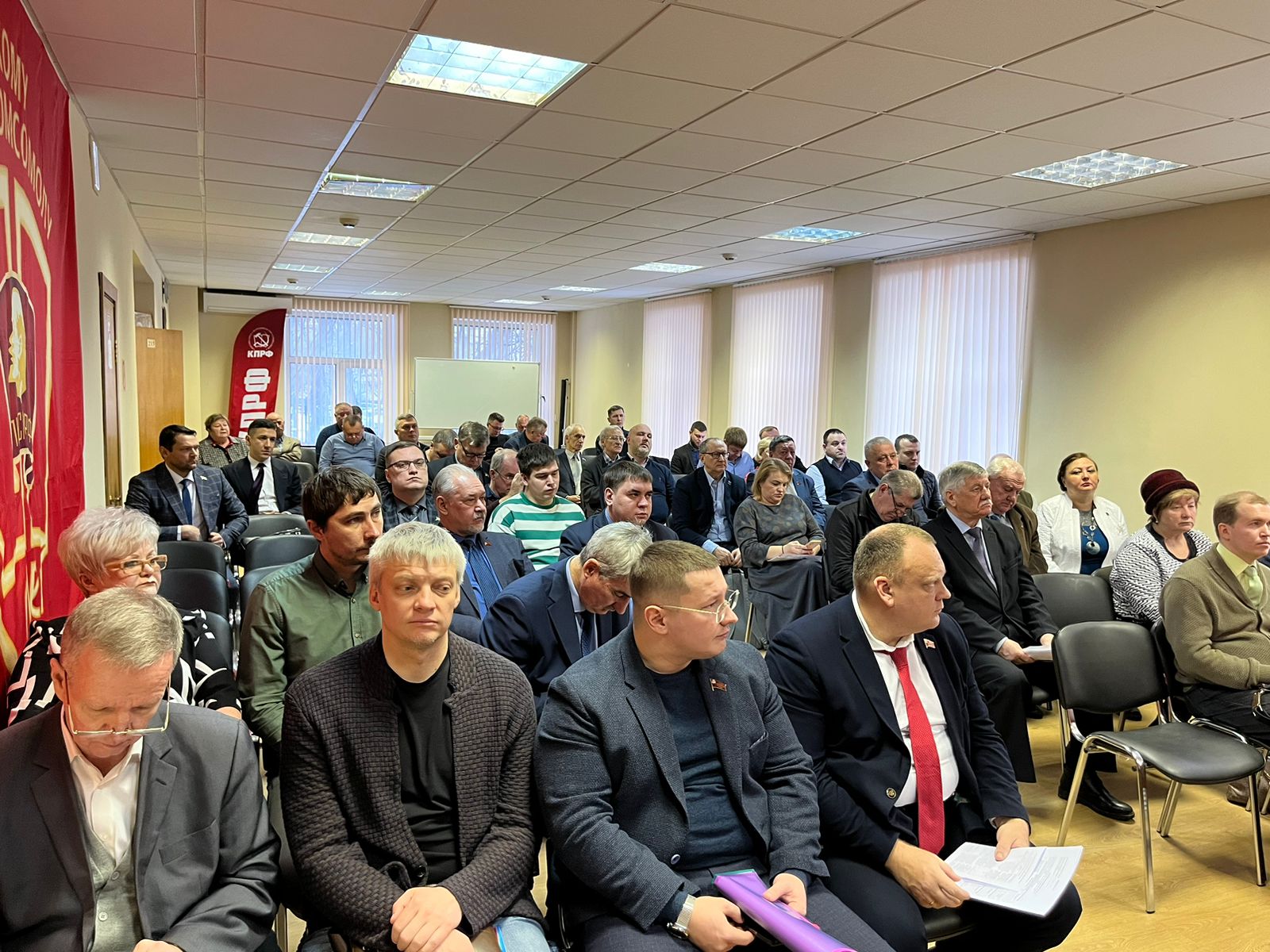 Состоялся семинар-совещание депутатской вертикали МК КПРФ