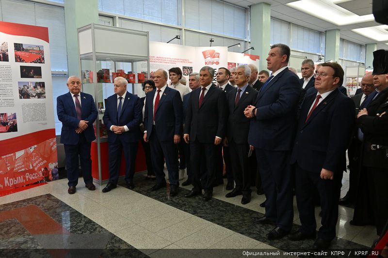 КПРФ на защите трудящихся!