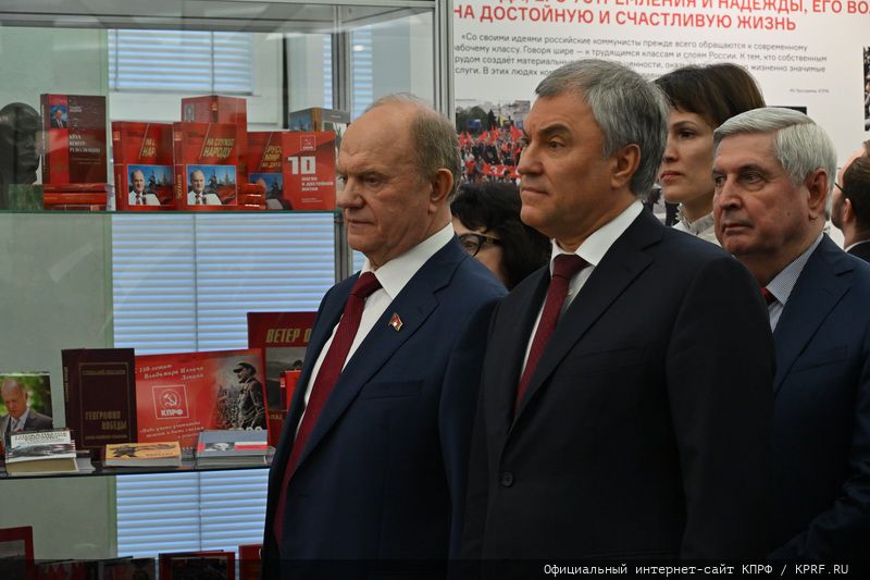 КПРФ на защите трудящихся!