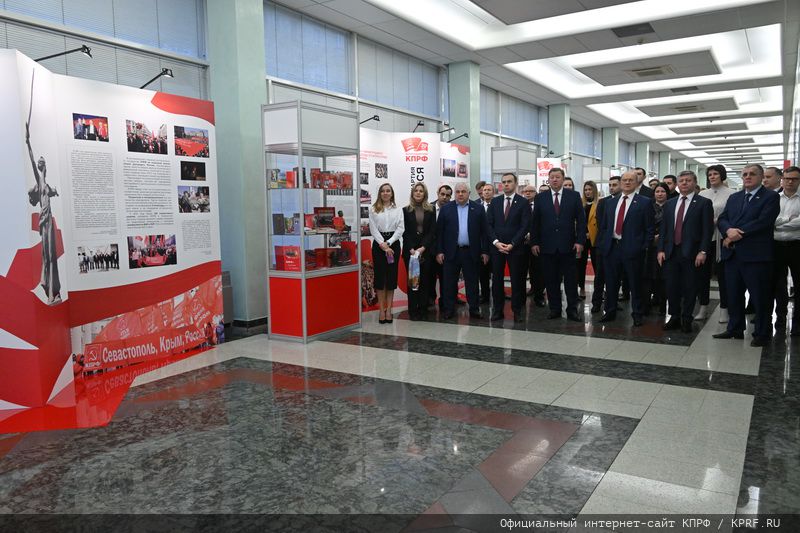 КПРФ на защите трудящихся!