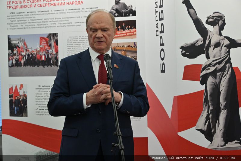 КПРФ на защите трудящихся!