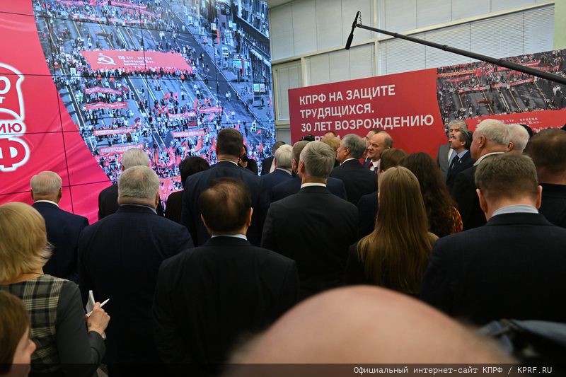 КПРФ на защите трудящихся!