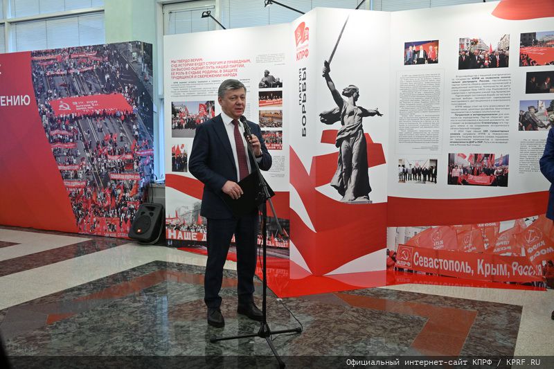 КПРФ на защите трудящихся!