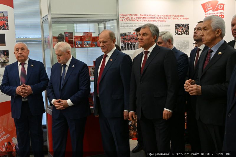 КПРФ на защите трудящихся!