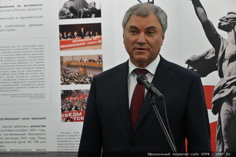 КПРФ на защите трудящихся!