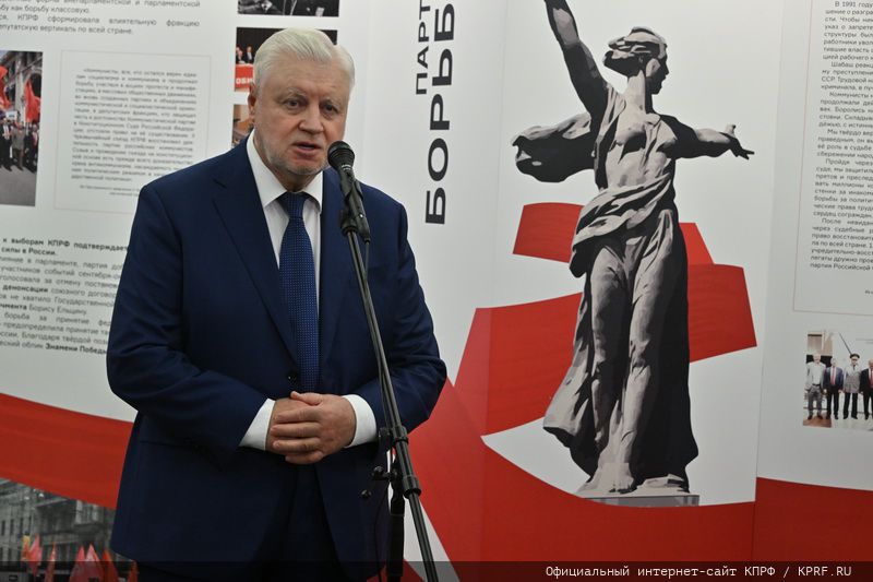КПРФ на защите трудящихся!