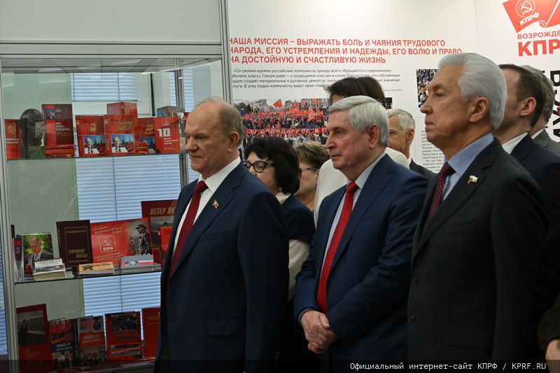 КПРФ на защите трудящихся!