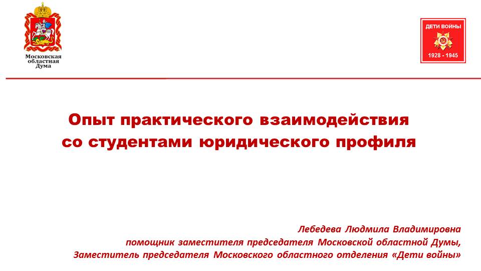 Возвращаясь к традициям Советского образования