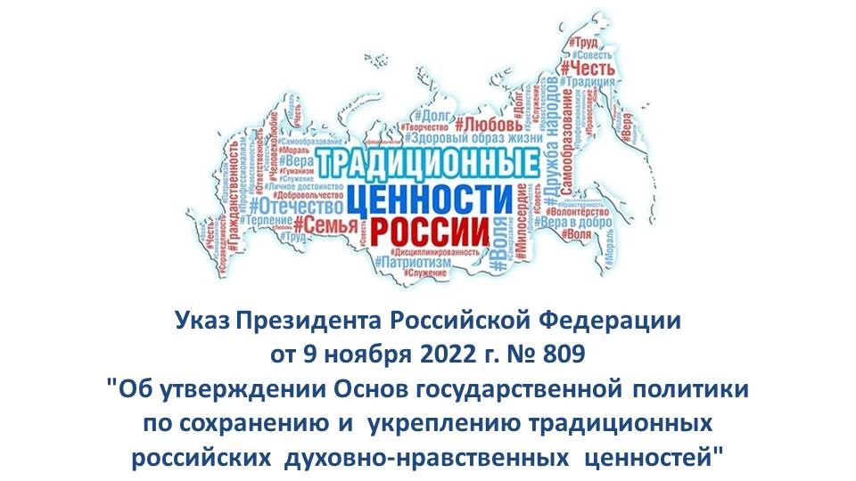 Возвращаясь к традициям Советского образования