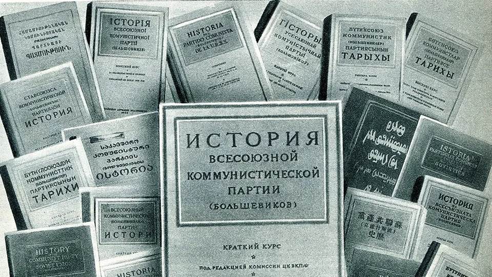 Возвращаясь к традициям Советского образования