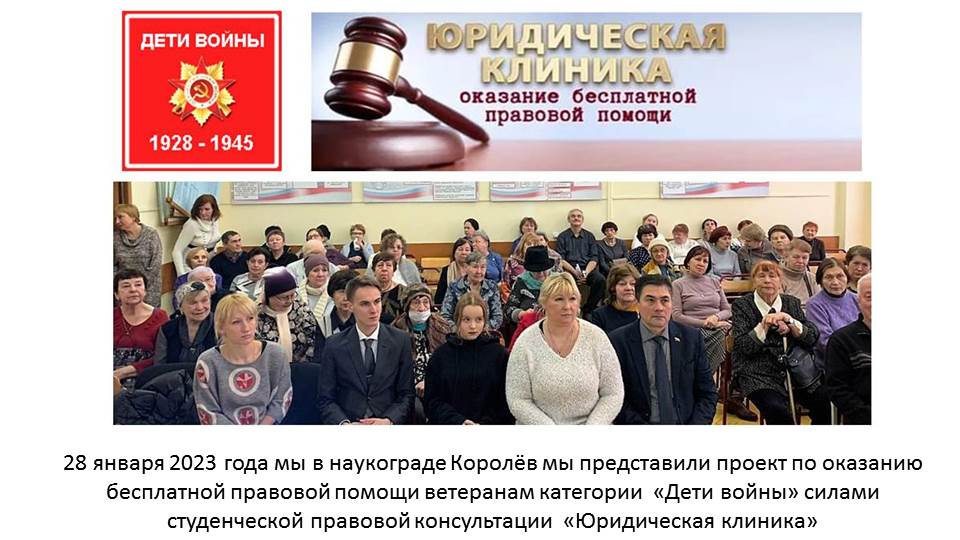 Возвращаясь к традициям Советского образования