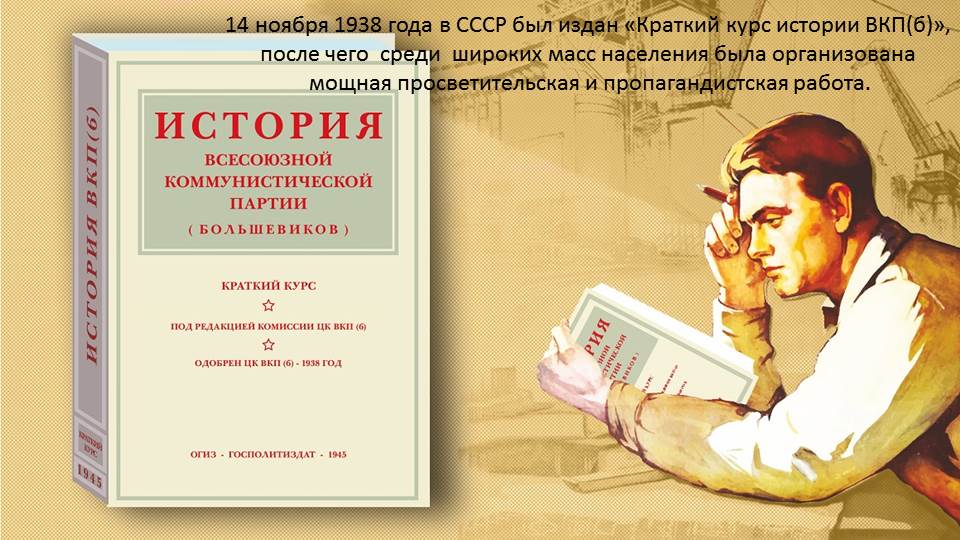 Возвращаясь к традициям Советского образования